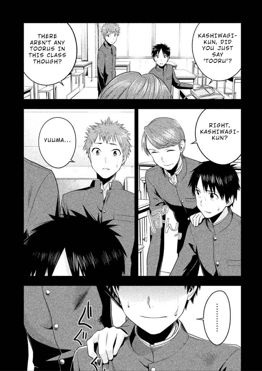 Page 10 Chapter 11 Rule - Annihilation Classroom -