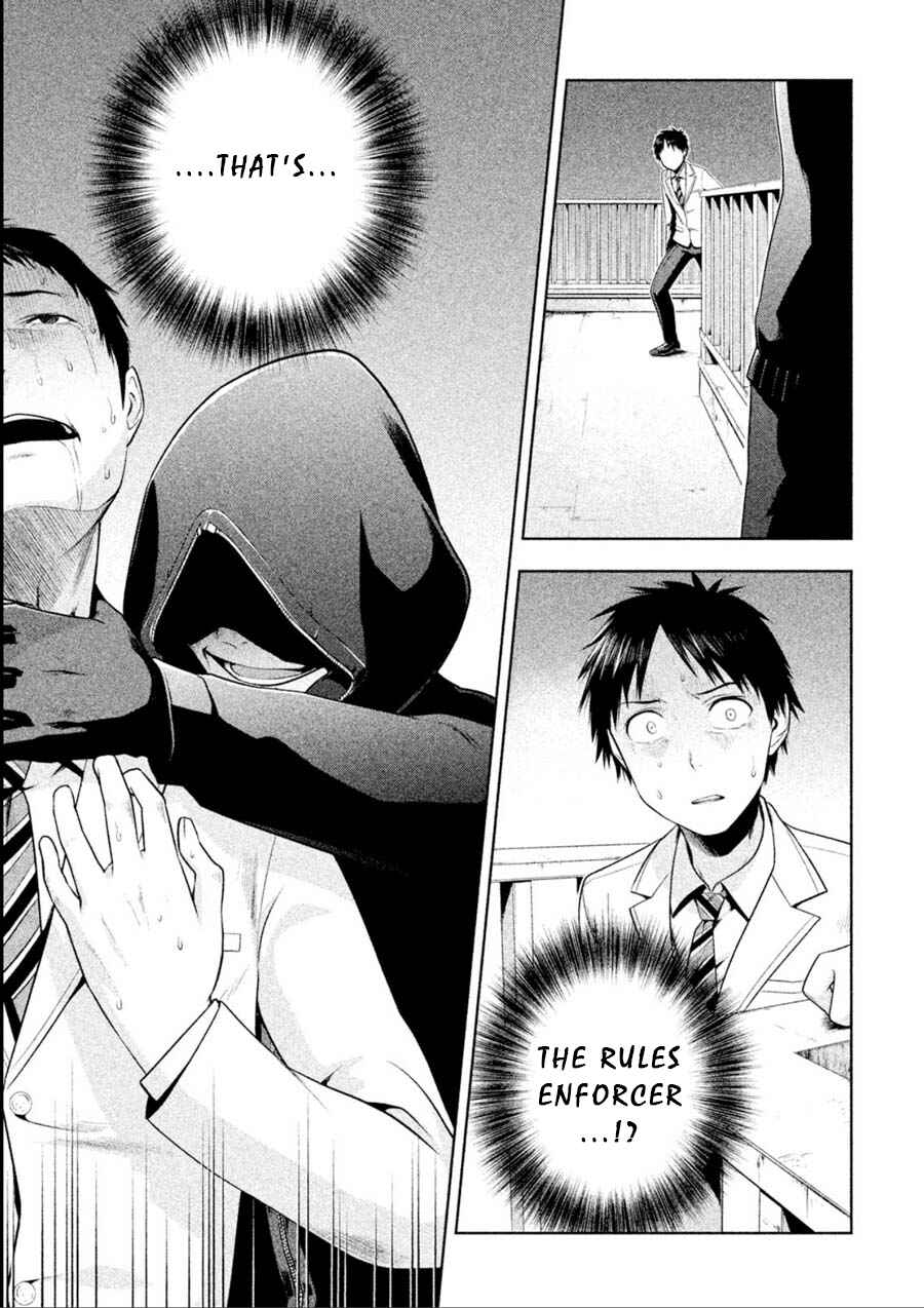 Page 15 Chapter 9 Rule - Annihilation Classroom -