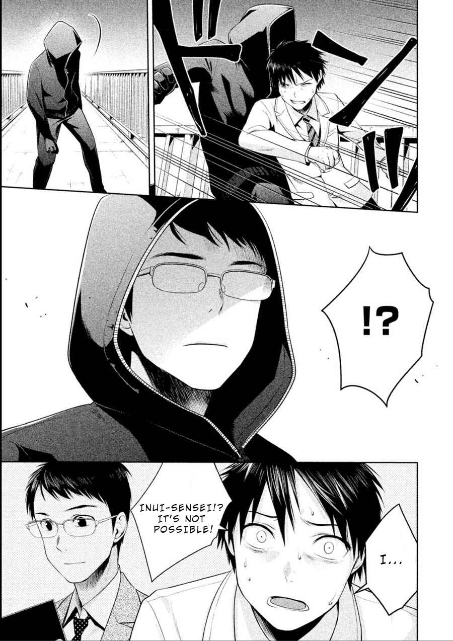 Page 17 Chapter 9 Rule - Annihilation Classroom -