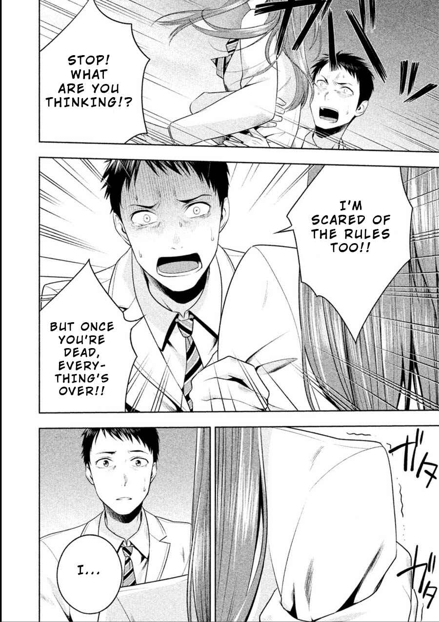 Page 8 Chapter 9 Rule - Annihilation Classroom -