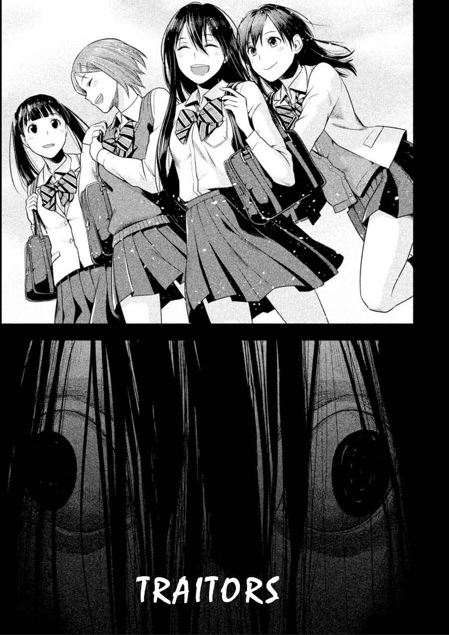 Page 7 Chapter 16 Rule - Annihilation Classroom -
