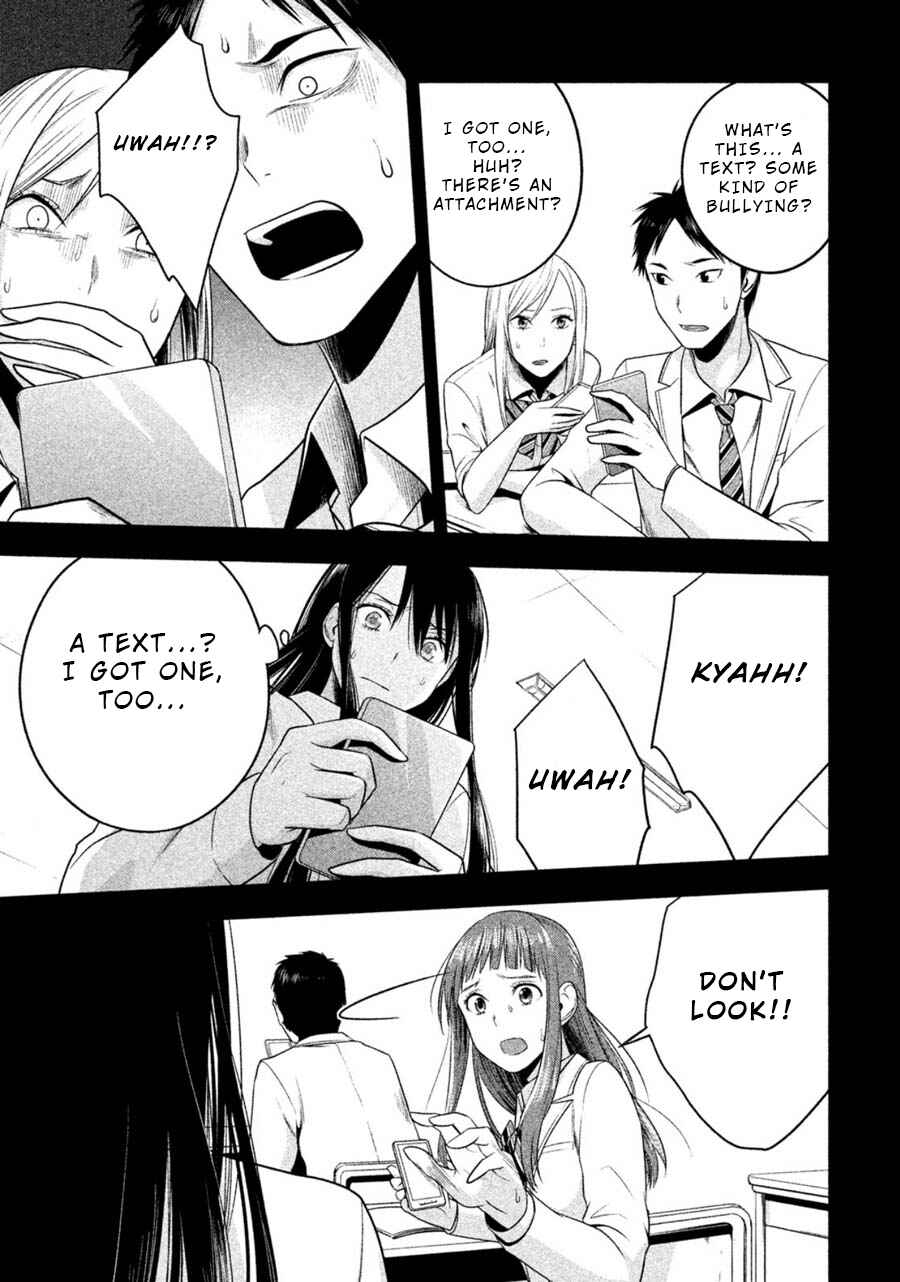 Page 18 Chapter 18 Rule - Annihilation Classroom -