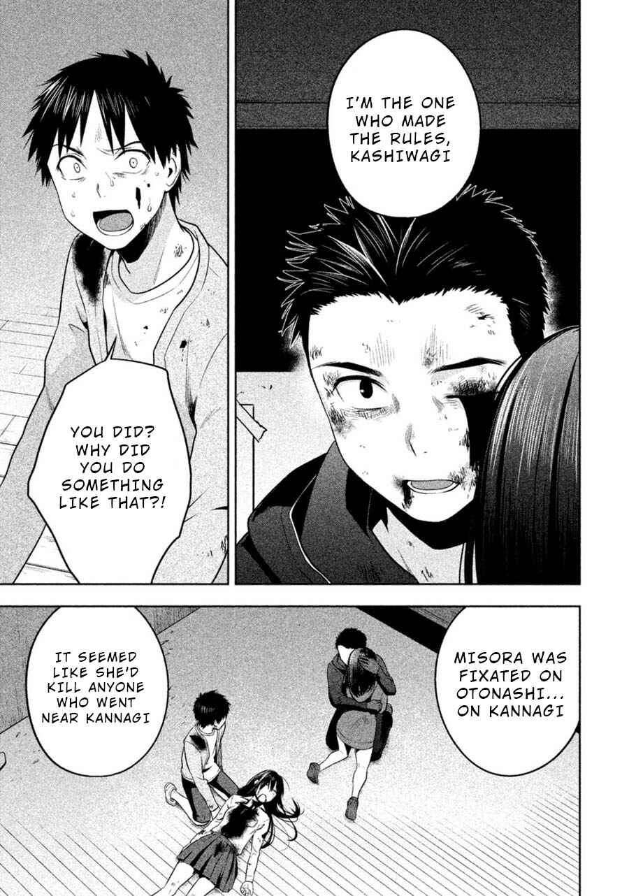 Page 15 Chapter 28 Rule - Annihilation Classroom -
