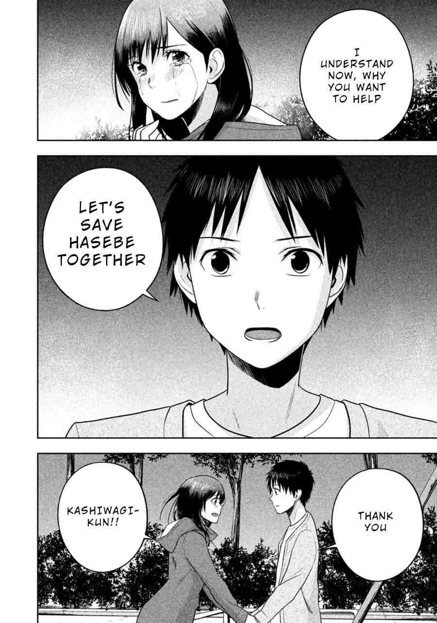 Page 14 Chapter 21 Rule - Annihilation Classroom -