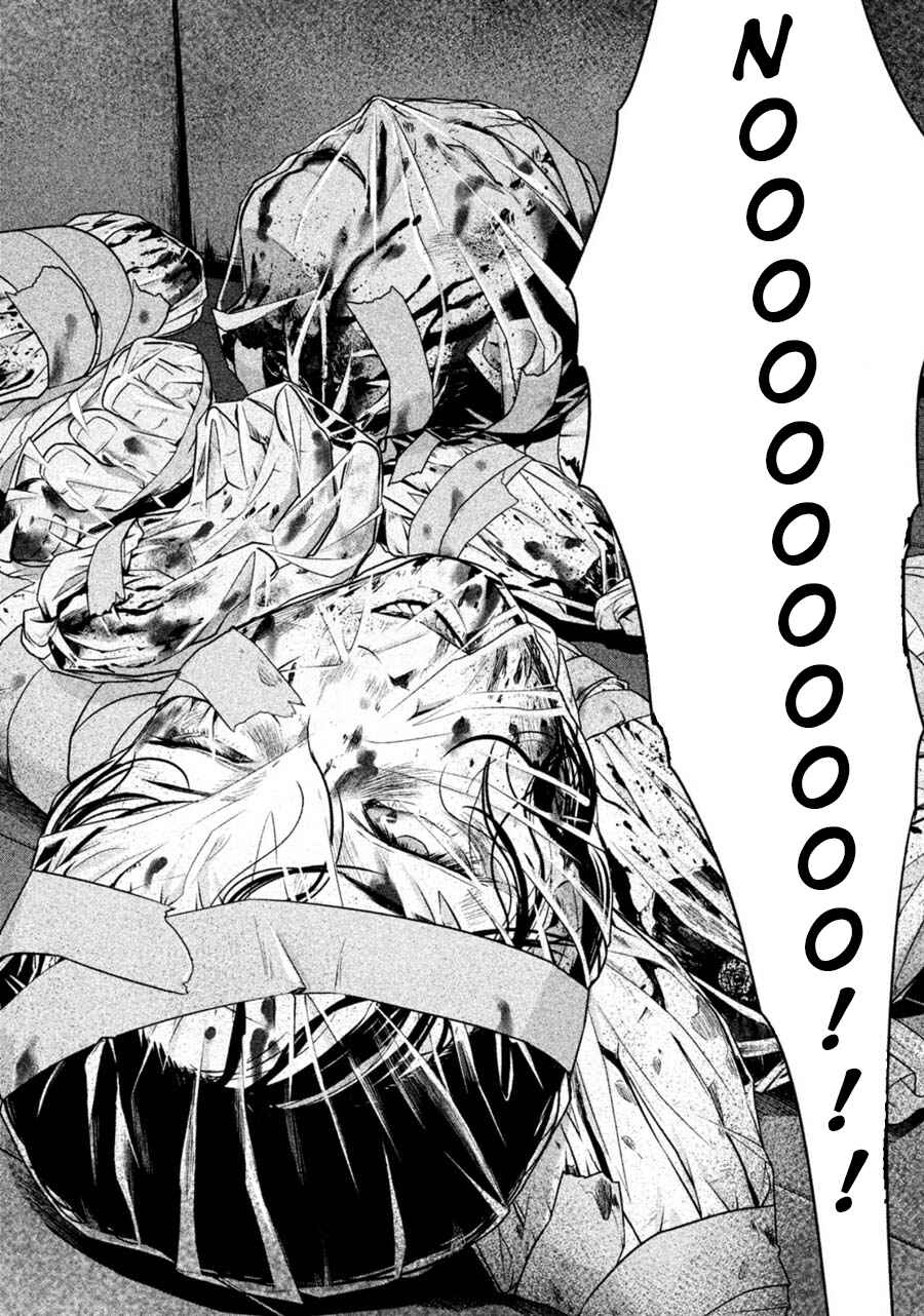 Page 14 Chapter 22 Rule - Annihilation Classroom -
