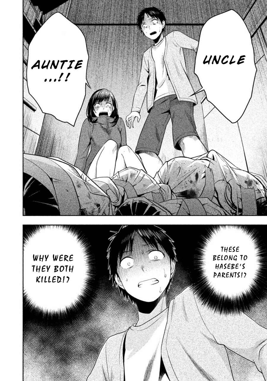 Page 16 Chapter 22 Rule - Annihilation Classroom -