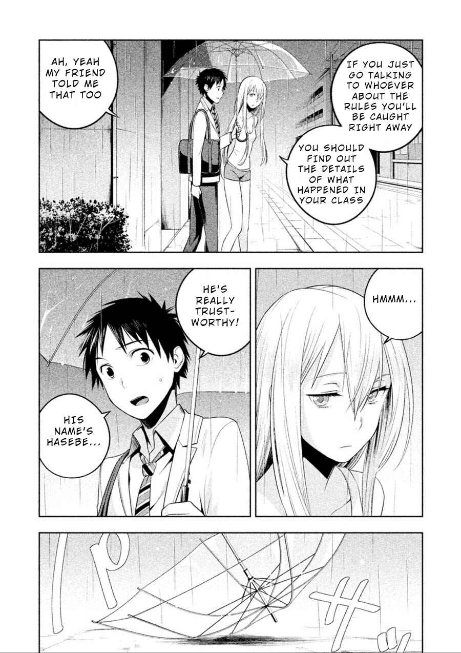 Page 12 Chapter 7 Rule - Annihilation Classroom -
