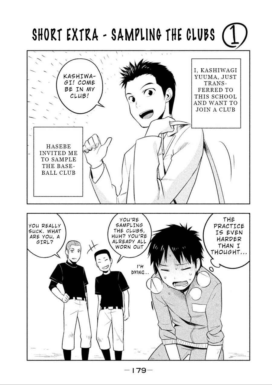 Page 1 Chapter 7.5 Rule - Annihilation Classroom -