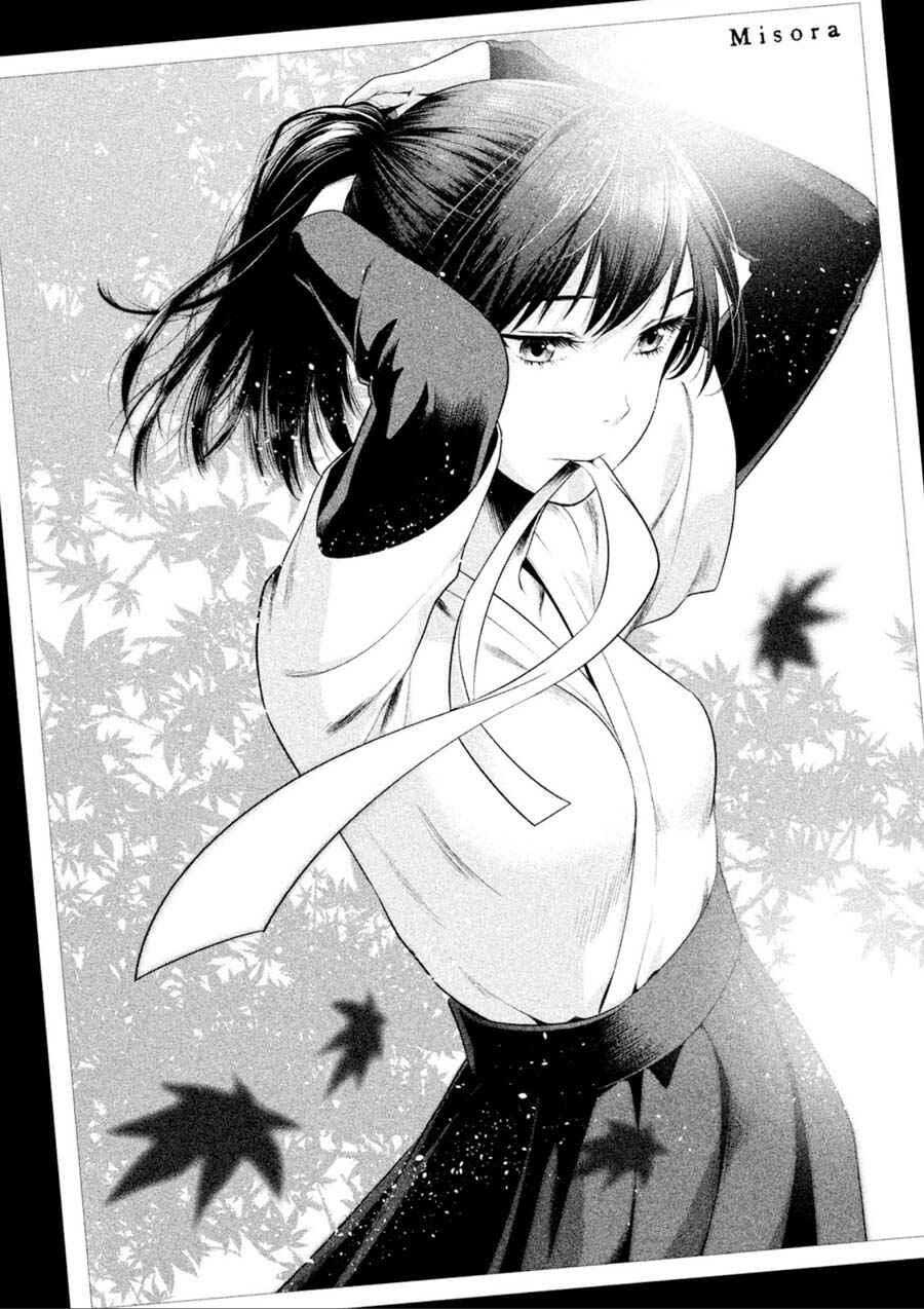 Page 10 Chapter 7.5 Rule - Annihilation Classroom -