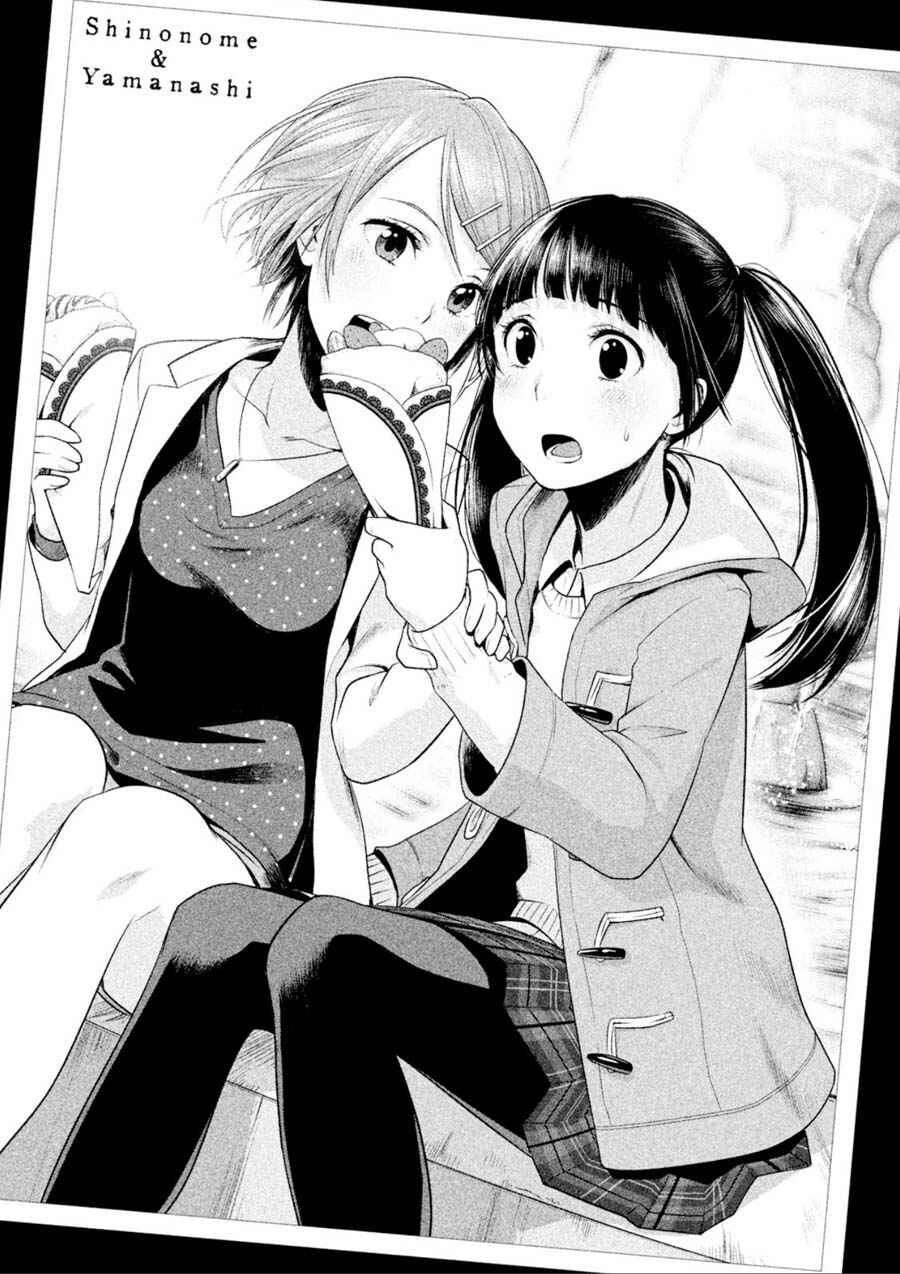 Page 11 Chapter 7.5 Rule - Annihilation Classroom -