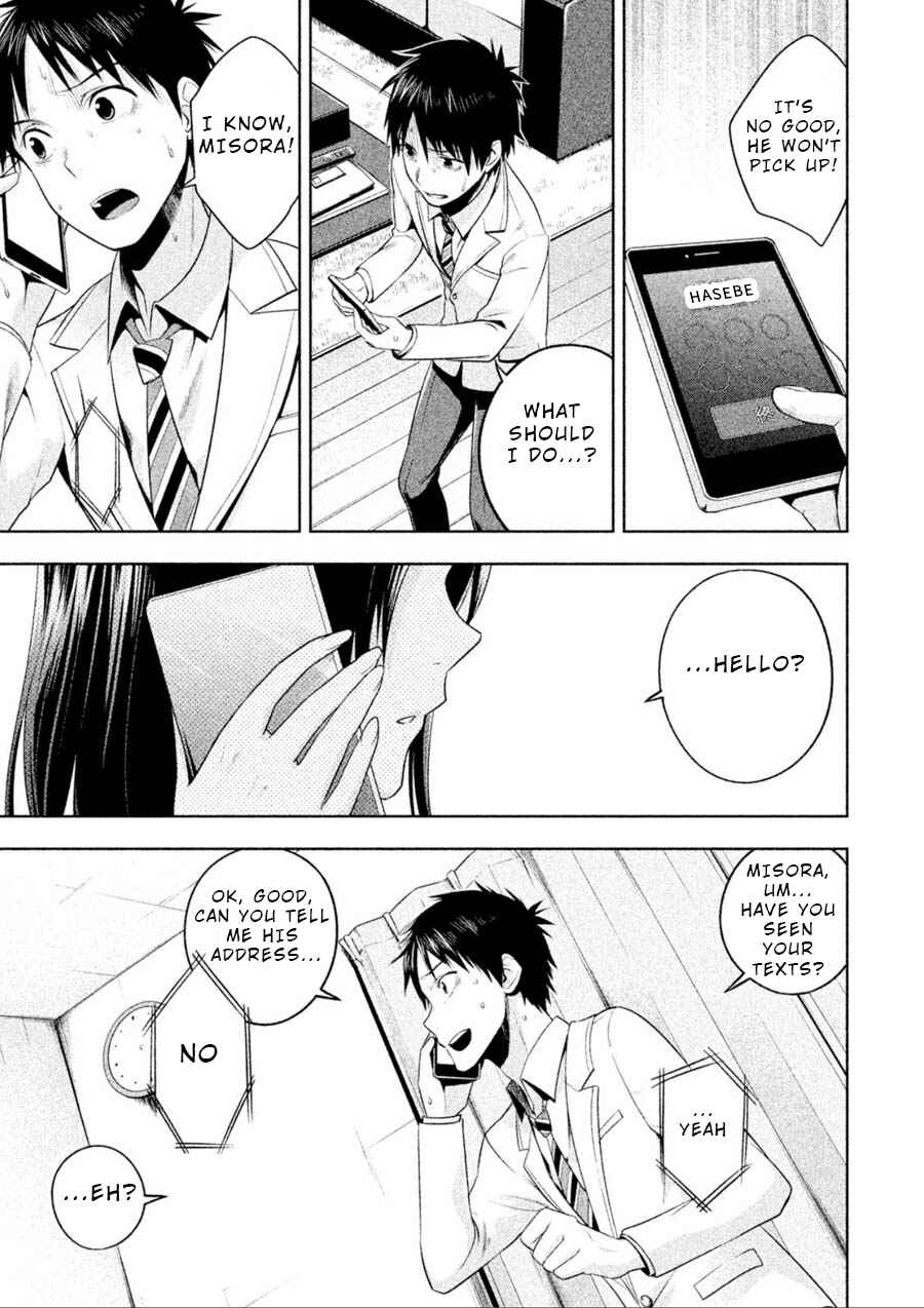 Page 1 Chapter 5 Rule - Annihilation Classroom -