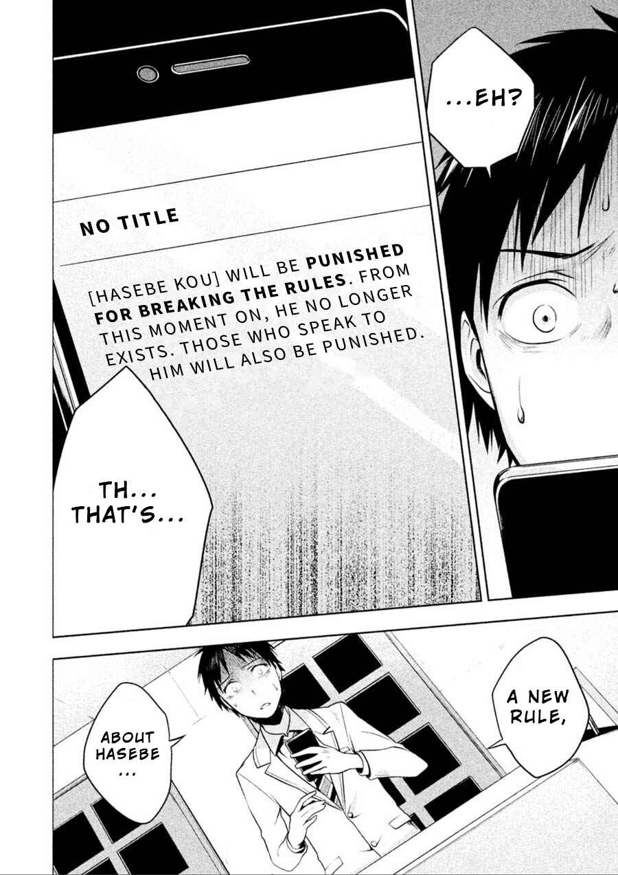 Page 18 Chapter 4 Rule - Annihilation Classroom -