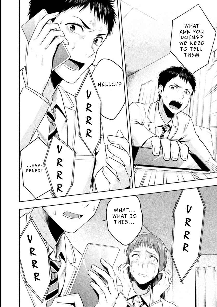 Page 14 Chapter 13 Rule - Annihilation Classroom -