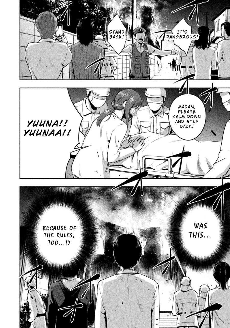 Page 2 Chapter 20 Rule - Annihilation Classroom -
