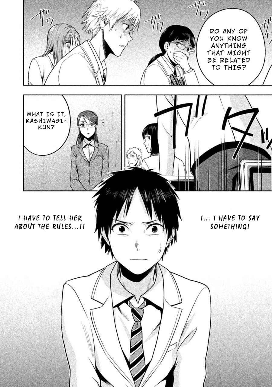 Page 8 Chapter 20 Rule - Annihilation Classroom -