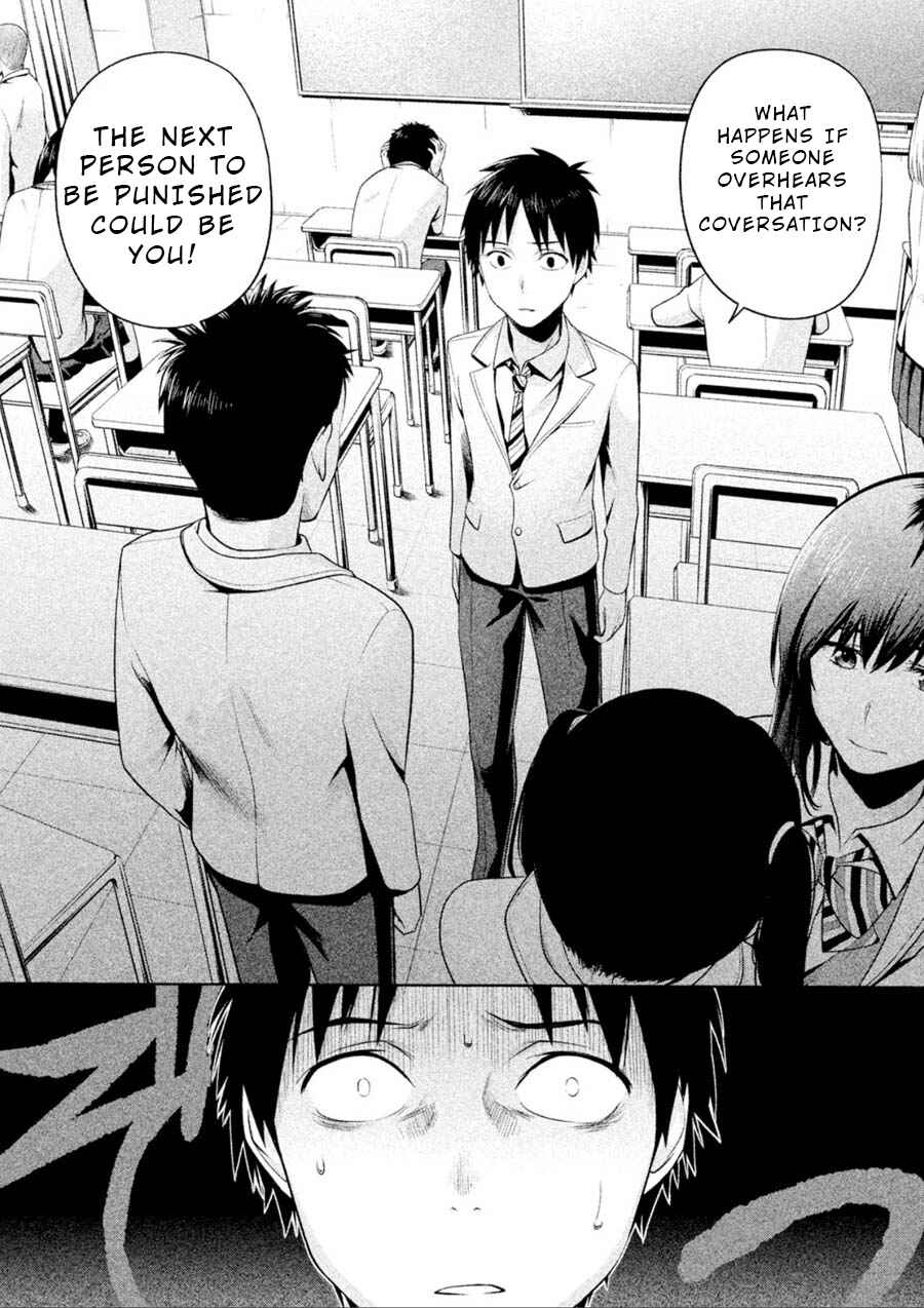Page 10 Chapter 2 Rule - Annihilation Classroom -