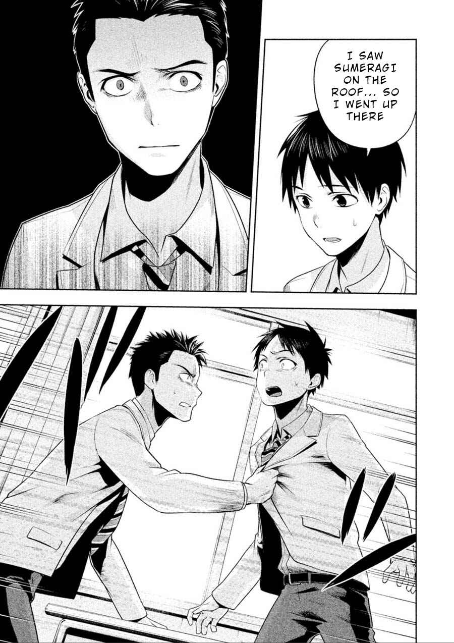 Page 7 Chapter 2 Rule - Annihilation Classroom -