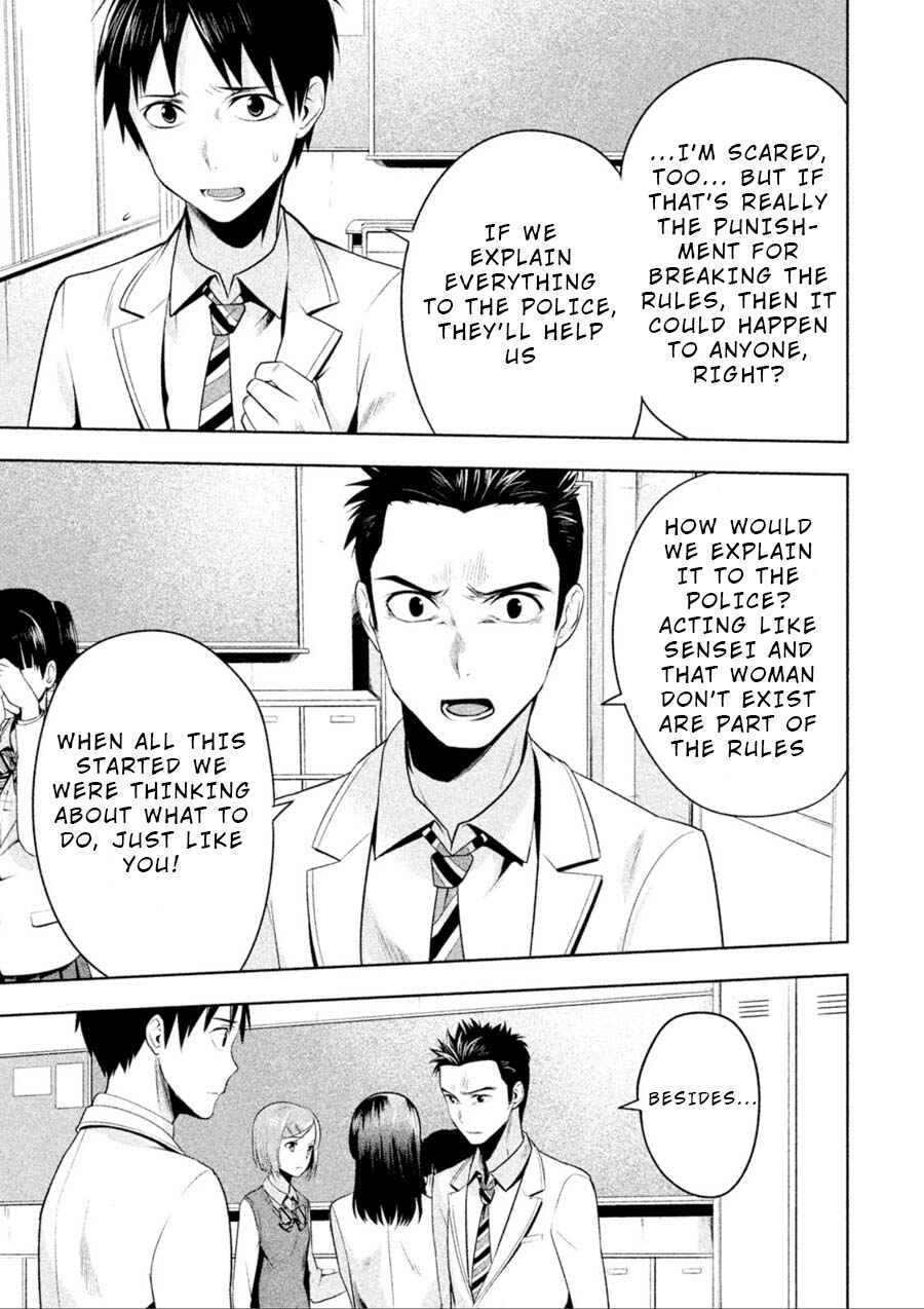 Page 9 Chapter 2 Rule - Annihilation Classroom -