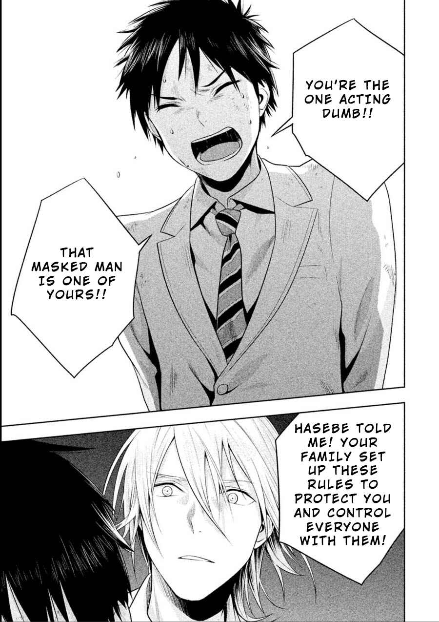 Page 5 Chapter 14 Rule - Annihilation Classroom -
