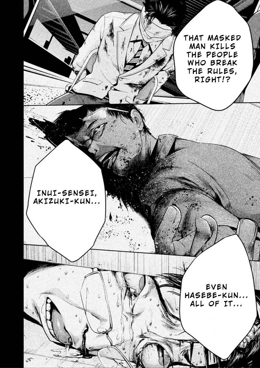Page 6 Chapter 14 Rule - Annihilation Classroom -