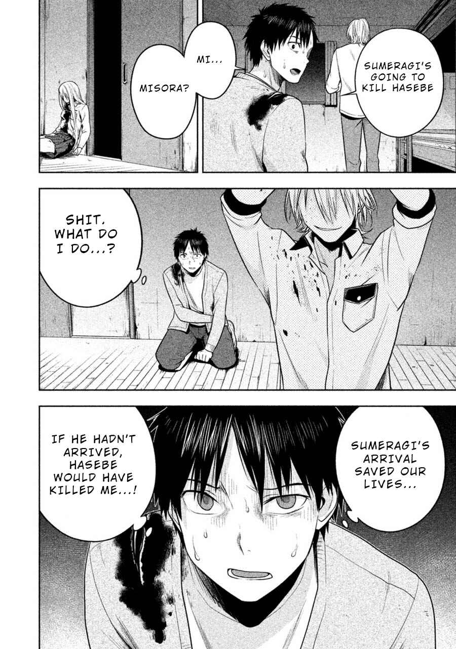 Page 10 Chapter 25 Rule - Annihilation Classroom -