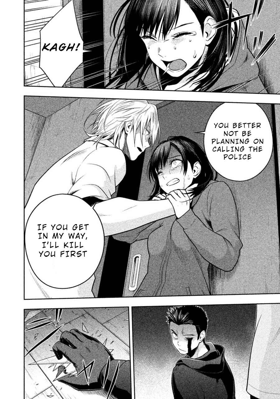 Page 4 Chapter 25 Rule - Annihilation Classroom -