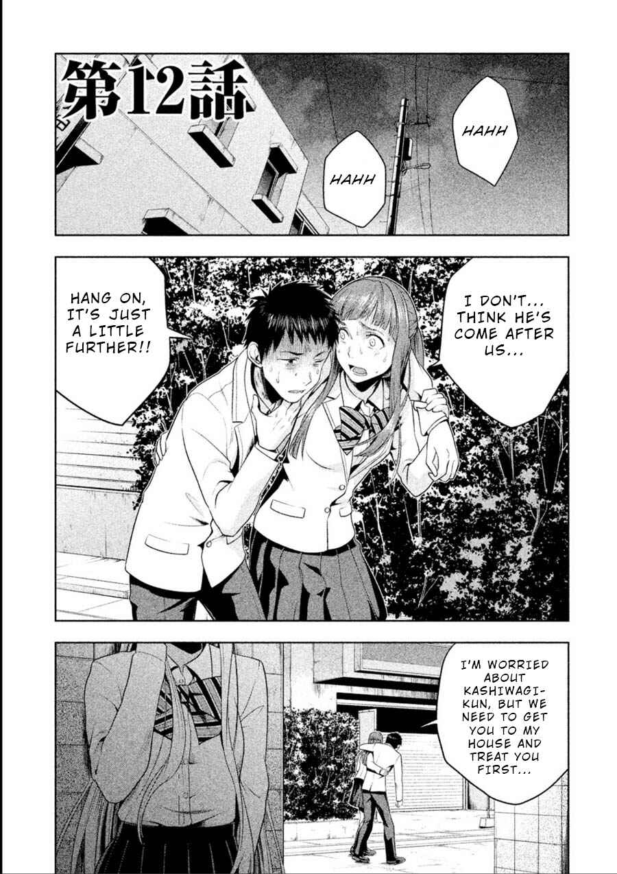Page 1 Chapter 12 Rule - Annihilation Classroom -