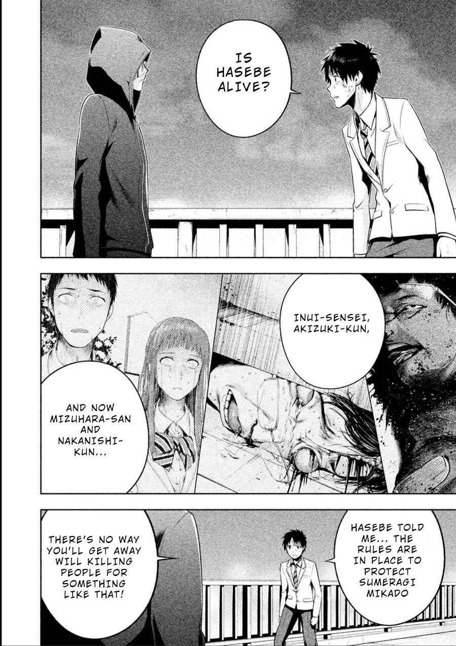 Page 4 Chapter 12 Rule - Annihilation Classroom -