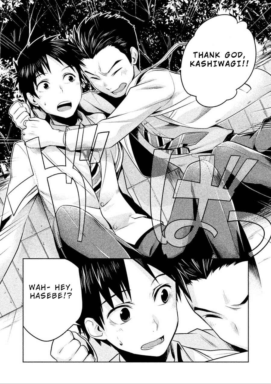 Page 10 Chapter 3 Rule - Annihilation Classroom -
