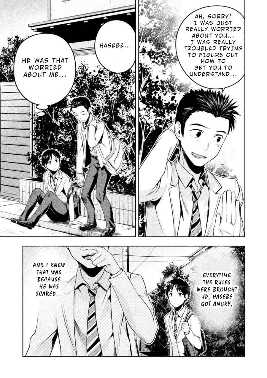 Page 11 Chapter 3 Rule - Annihilation Classroom -