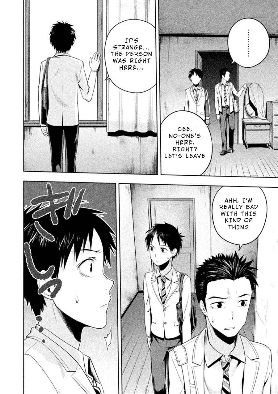 Page 16 Chapter 3 Rule - Annihilation Classroom -