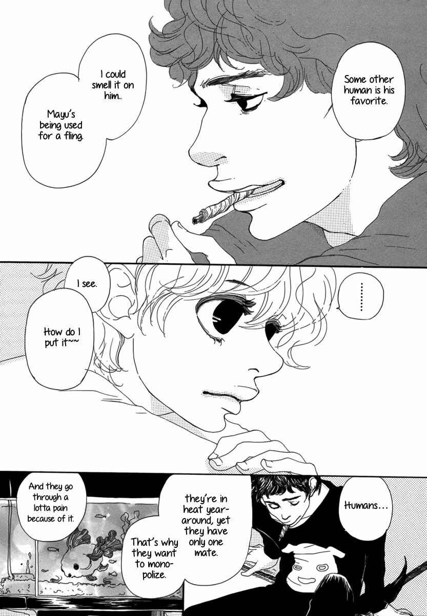Page 13 Chapter Unknown_c654 Ai no Tane