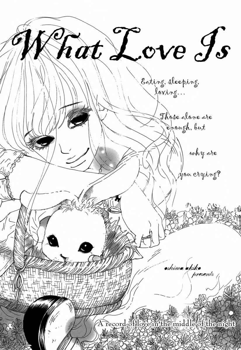 Page 2 Chapter Unknown_c654 Ai no Tane