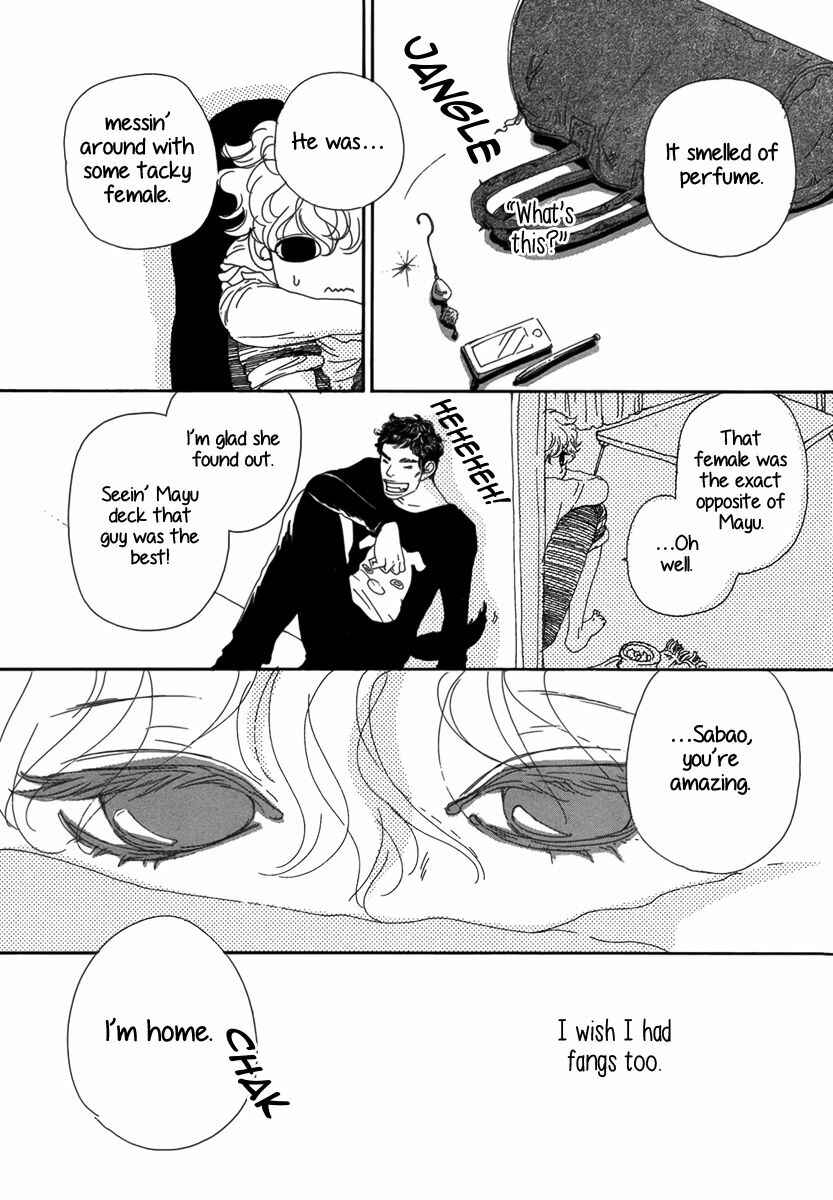 Page 22 Chapter Unknown_c654 Ai no Tane