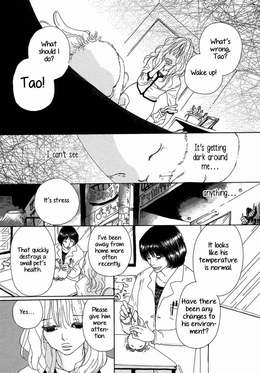 Page 25 Chapter Unknown_c654 Ai no Tane
