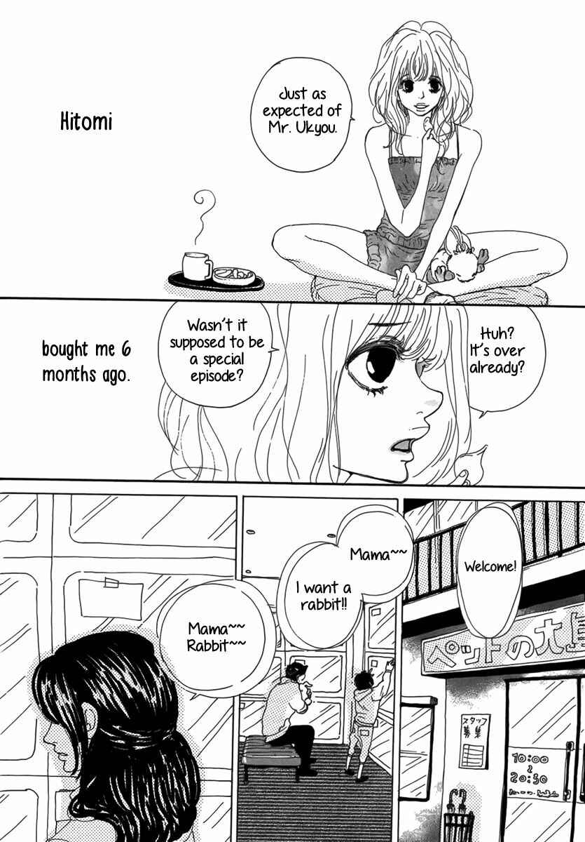 Page 7 Chapter Unknown_c654 Ai no Tane
