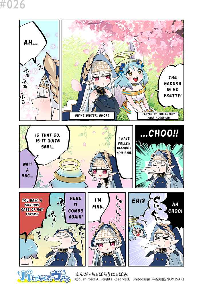 Page 1 Chapter 26 Its not Ba, its Va