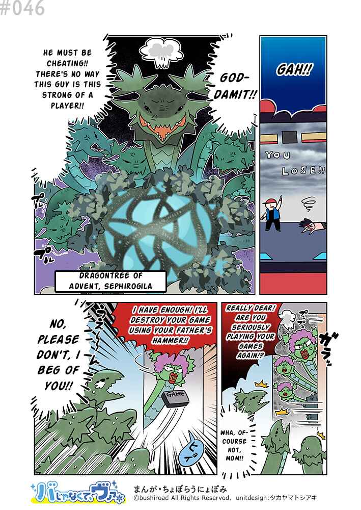 Page 1 Chapter 46 Its not Ba, its Va