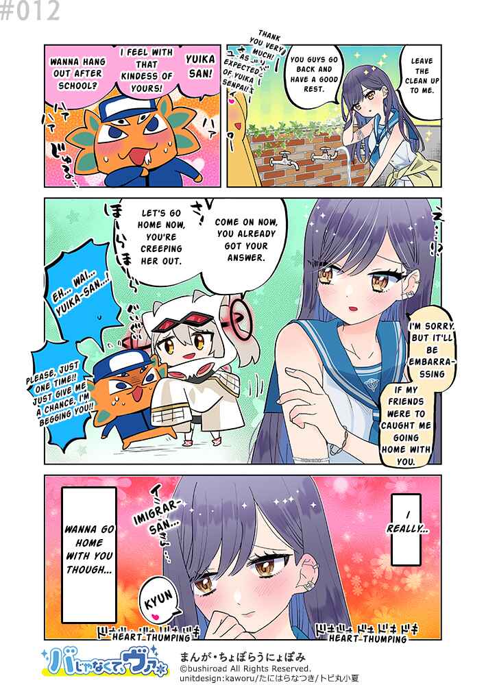 Page 1 Chapter 12 Its not Ba, its Va