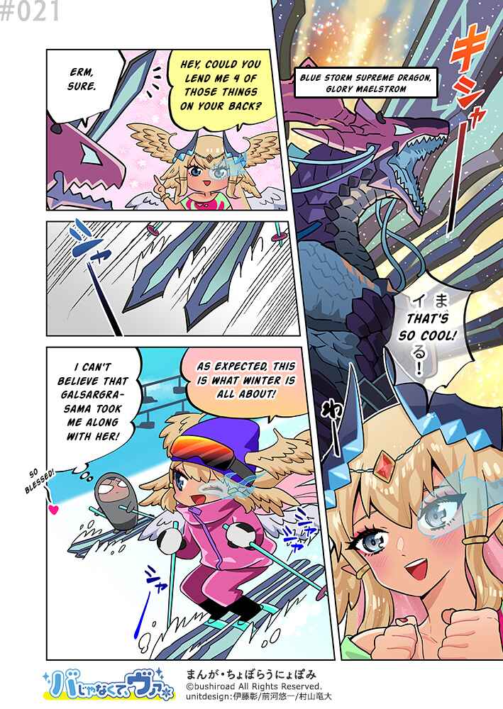 Page 1 Chapter 21 Its not Ba, its Va