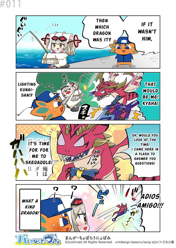 Page 1 Chapter 11 Its not Ba, its Va