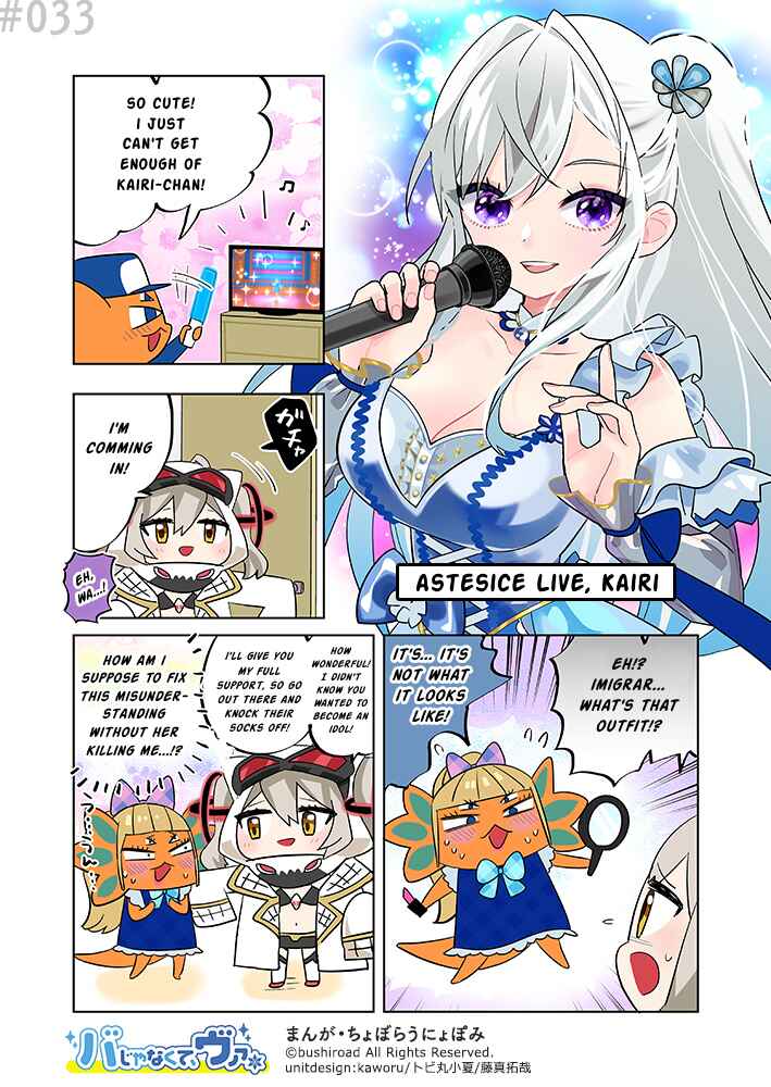 Page 1 Chapter 33 Its not Ba, its Va