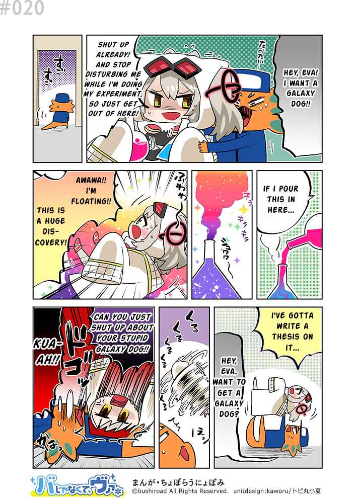 Page 1 Chapter 20 Its not Ba, its Va