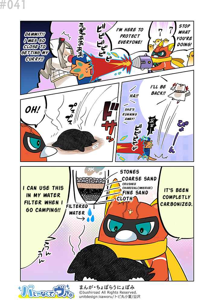 Page 1 Chapter 41 Its not Ba, its Va