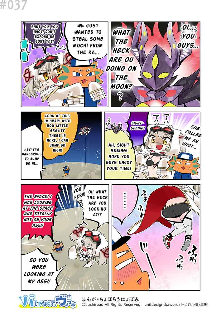 Page 1 Chapter 37 Its not Ba, its Va