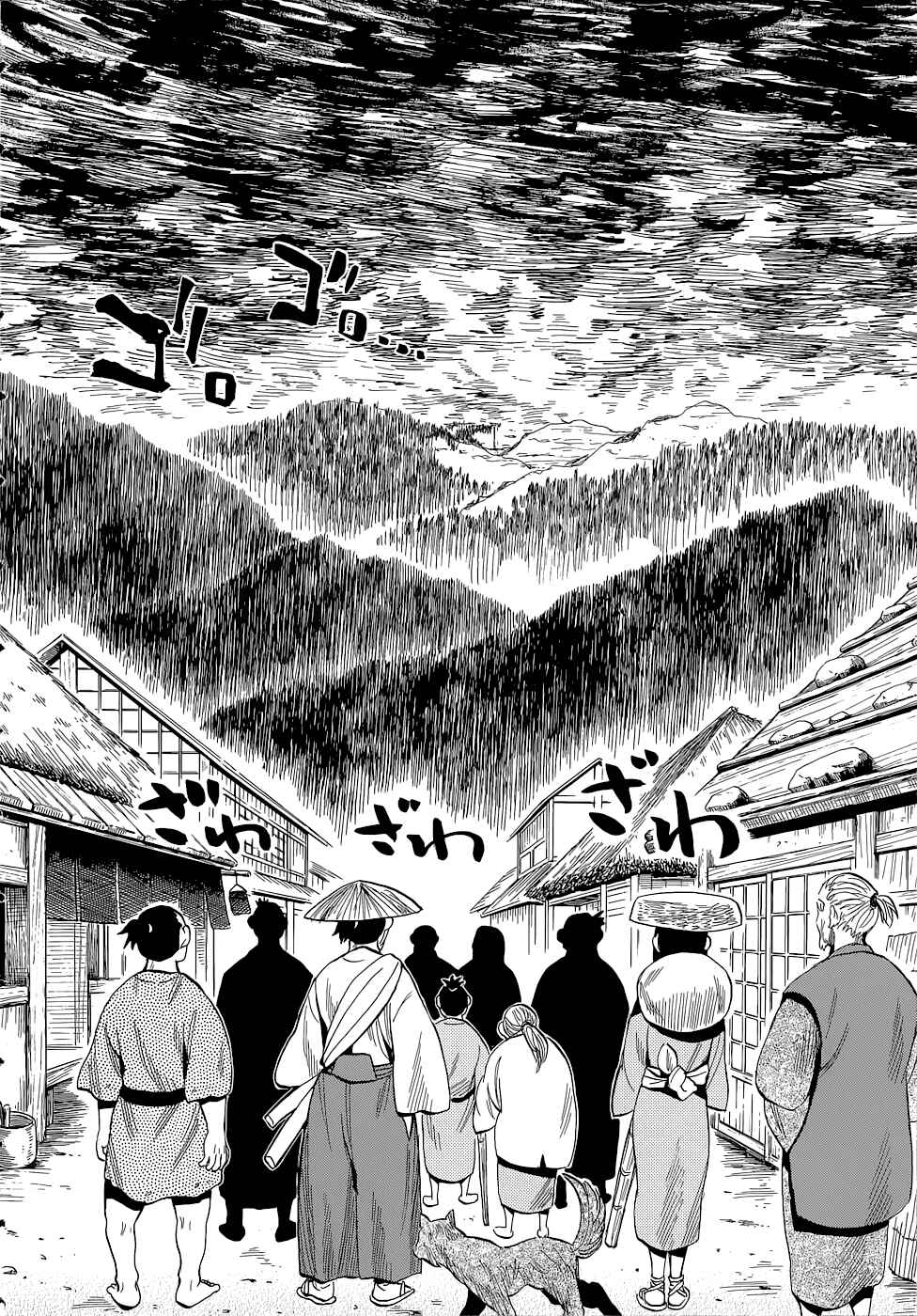 Page 18 Chapter 70 Sengoku Youko