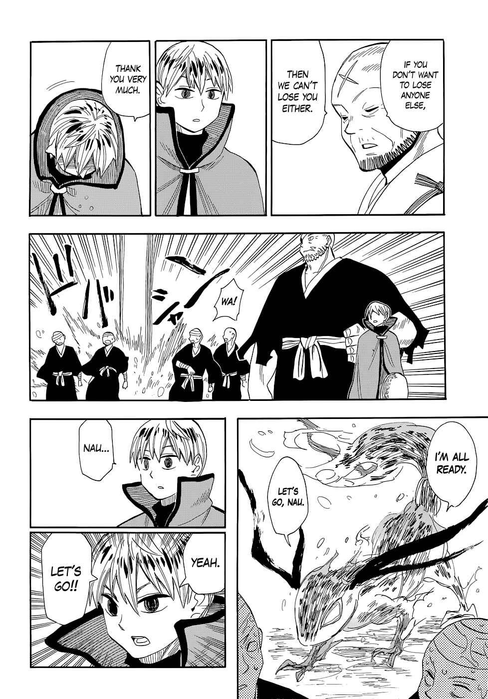 Page 26 Chapter 70 Sengoku Youko