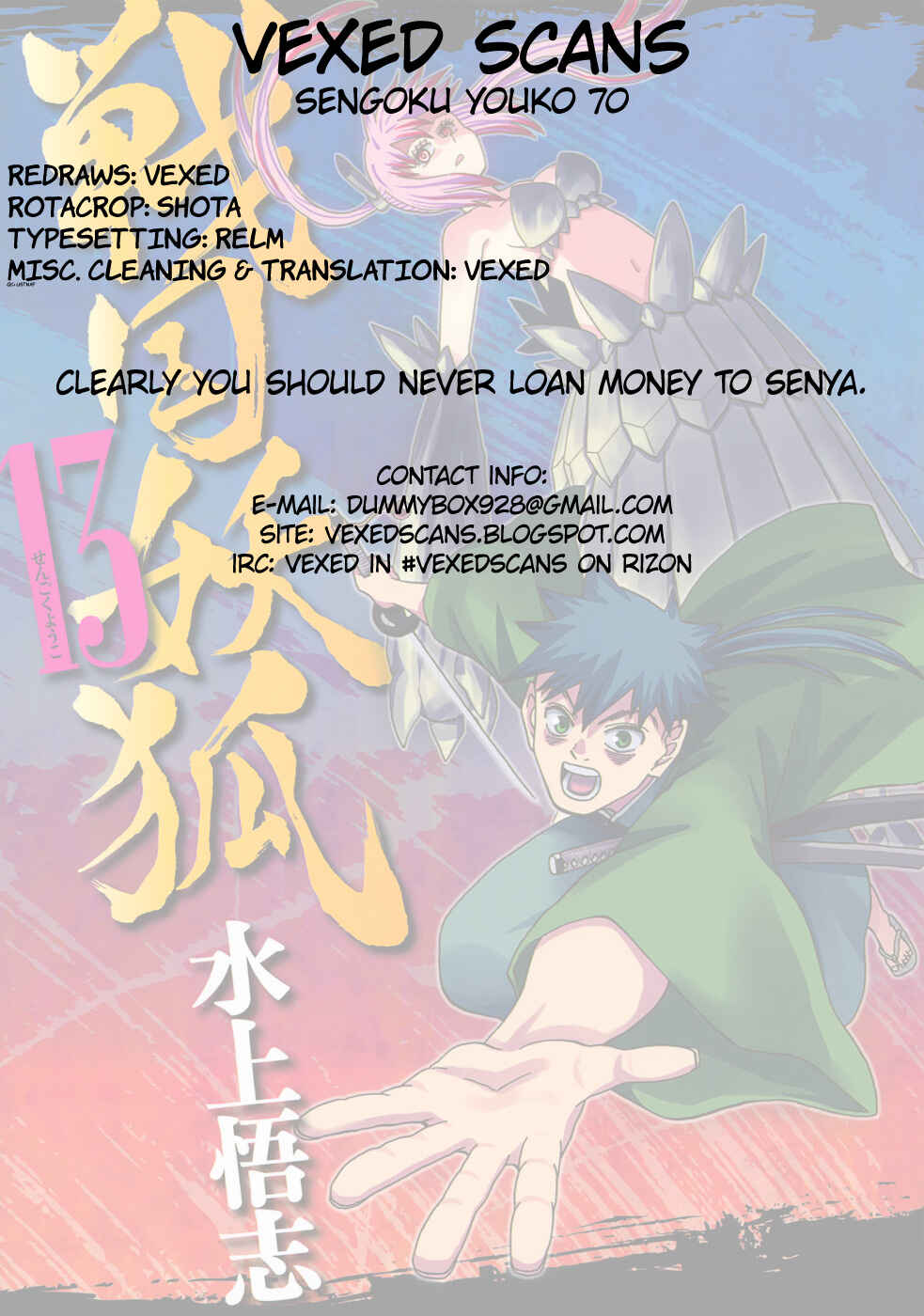 Page 32 Chapter 70 Sengoku Youko