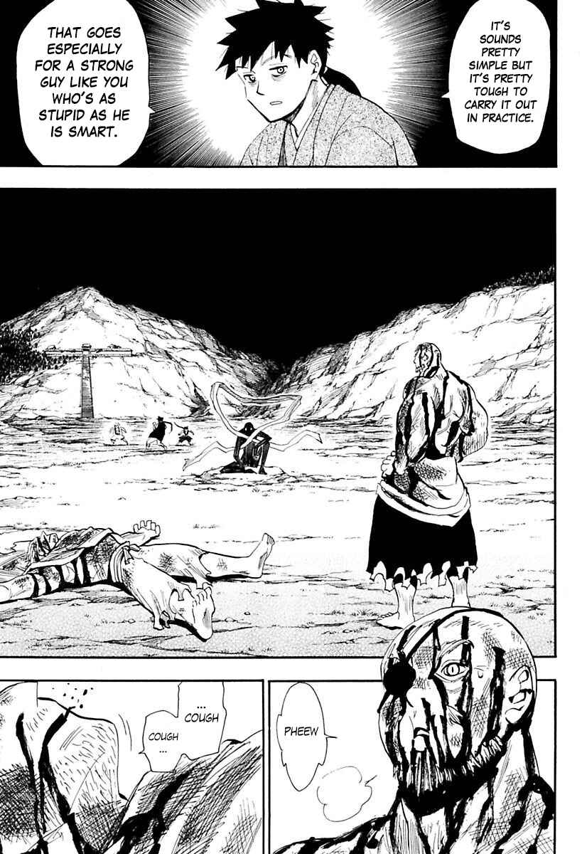 Page 10 Chapter 82 Sengoku Youko