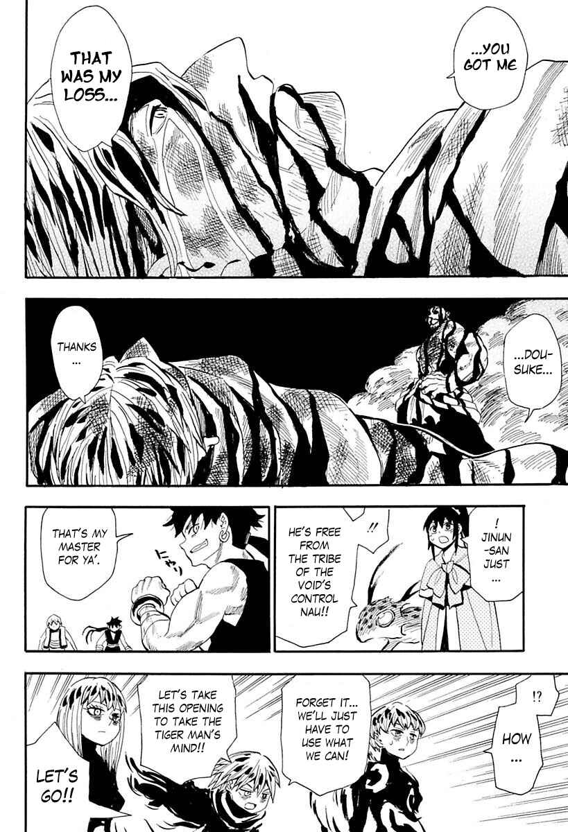 Page 11 Chapter 82 Sengoku Youko